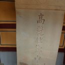 신숭겸장군유적지 이미지