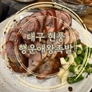 행운애 이미지