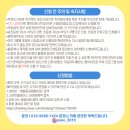 새활용공예뜰이응
