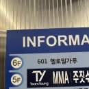 신나고 재미있는 책놀이 | 대전 체험형 키즈카페 추천 밀가루 촉감놀이&amp;쿠킹클래스 &lt;헬로밀가루&gt; 방문후기