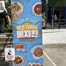 우부래도 베지찬 이미지