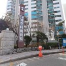 현대아파트 이미지