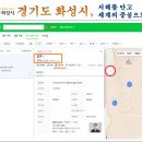 화성시 봉담읍 상기리 ＜단필지＞ 임야 3,209㎡(971평) 분양 이미지