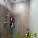 경기도 수원시 팔달구 고등로 이미지