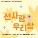 검단선사박물관 이미지