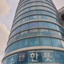 법률사무소정성 이미지