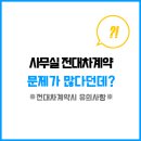 유원(U1)테크노공인중개사사무소 이미지