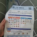 김태효탑내과의원 이미지