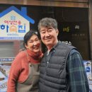 드럼통장작구이 이미지