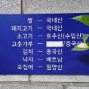 평화진짬뽕 이미지