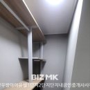 독일공인중개사사무소 이미지