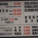 한재풍경 이미지