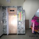 송정중학교 | 공항동신축빌라 쓰리룸이 좋아♥