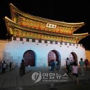 광화문
