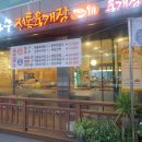 이화수전통육개장 아산방축점 이미지