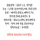 일광해송공인중개사사무소 이미지