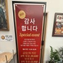 만포제육 이미지