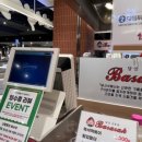 바사삭몰