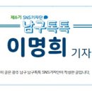 남구종합문화예술회관 이미지