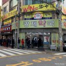 광제약국 | 울산 공적마스크 판매처 구매후기, 중구 서동 광제약국