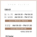 참맑은의원 이미지