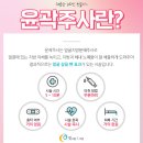 (주)빛고을미 이미지