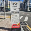 낭만 태권도장 이미지