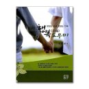 행복도우미 쇼핑하우
