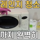 전자렌지 플레이트 이미지