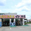 운문사정류장 이미지