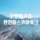 영춘짬뽕 이미지