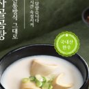 순수한우
