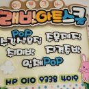 래빗아트공방 이미지