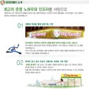 바이더웨이 이미지