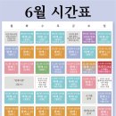 수원발레학원 수원 영통에서 자유롭지만 체계적인 발레학원을 찾는다면:) 토에르발레학원 등록 후기