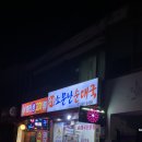 예촌상회