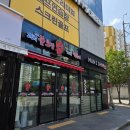 고민석불오뎅떡볶이 | 포항 꾸덕한 떡복이 고민석 불오뎅 떡볶이 문덕점