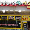 대성농장(3) 이미지