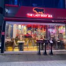 끝소 - 북구 대학로23길 8-1 | [대구맛집] 경대북문 끝소 “특별한 소고기 케이크”