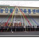 한두레 유통 이미지