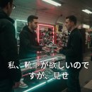 第八課買い物 - 1 이미지