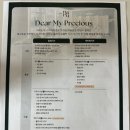 옐로우엠 | 서울 호텔 돌잔치 엠갤러리 호텔 부아쟁 후기 (소규모/직계가족)