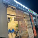 최고당돈가스 안성공도점 이미지