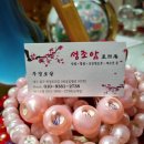 이마트24 대구북구매천점 | 대구북구점집 성조암무경보살 덕분에 속이 시원해요