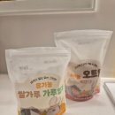 꼬꼬댁가월 가월카페 | 쌍둥이 육아일기 183~189일(26주) 186일에야 시작한 첫 이유식 | 2차 영유아 검진