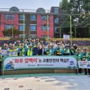 천안쌍용초등학교 이미지