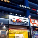 검단축산 이미지