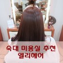 엘리헤어샾