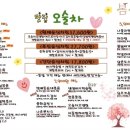 어디 술집 이미지