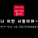 선화한약국 이미지